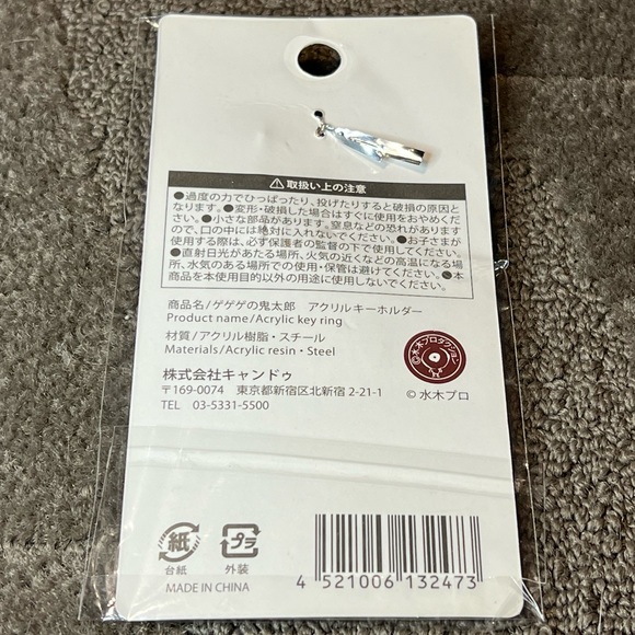 GeGeGe no Kitaro Shigeru Mizuki Acrylic Keychain Anime Japan Exclusive Yokai - Picture 2 of 8